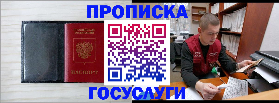 найти адрес прописки в Ясногорске