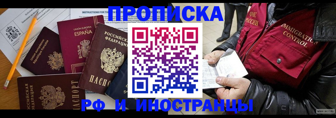 регистрация для школы в Ясногорске