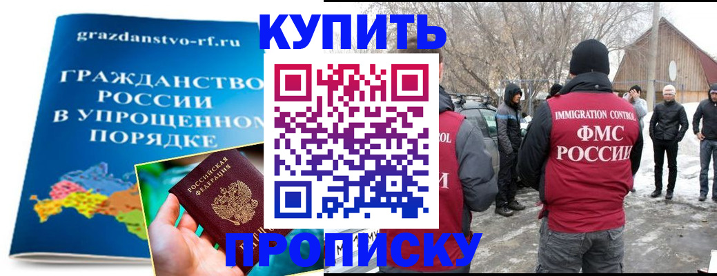 временная регистрация поиск в Ясногорске