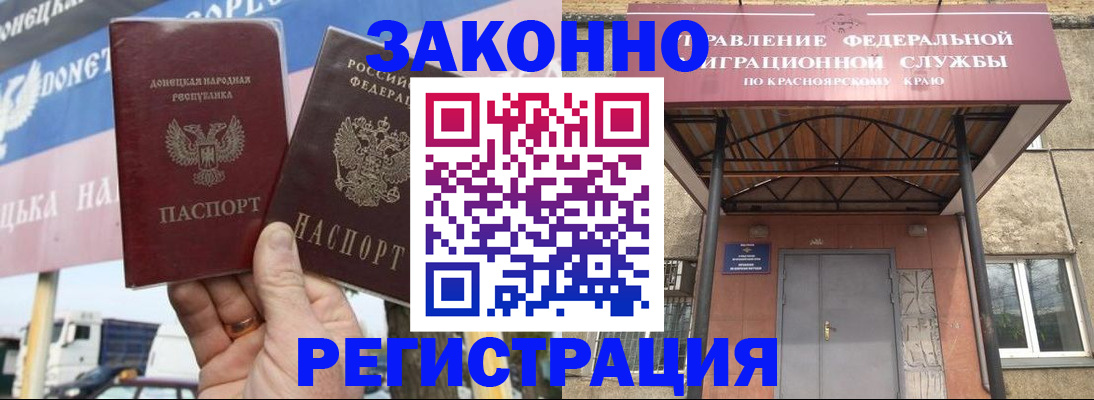 временная регистрация для школы в Ясногорске