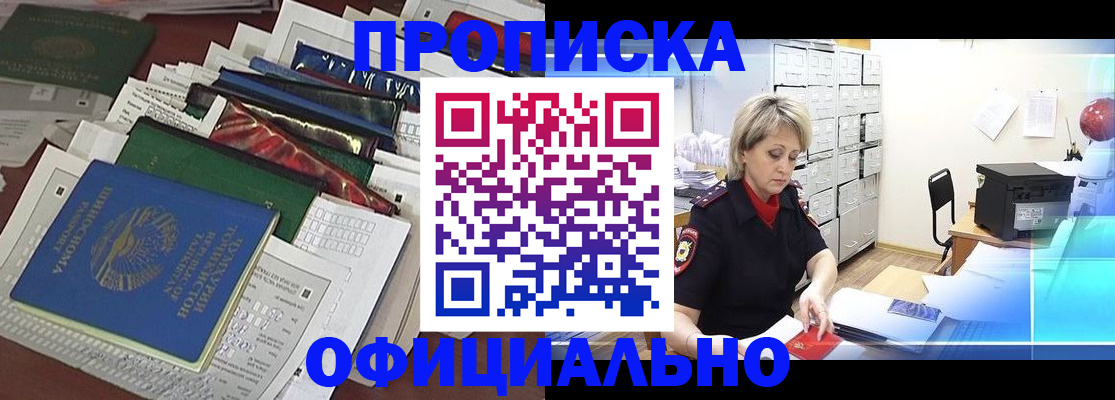 регистрация для школы в Ясногорске